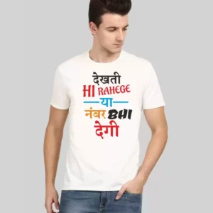Crazy Sutra? | Half Sleeve | Dekhti Hi Rahegi Printed |Men's White Polyester T-Shirt Pack of 1